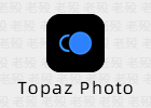 Topaz Photo 1.0.1 修复图片工具
