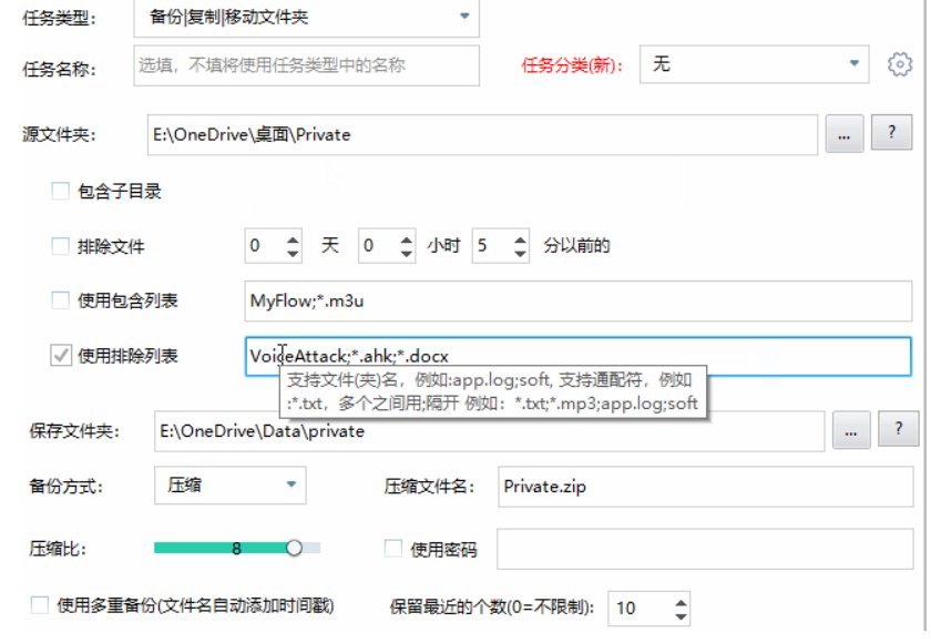 zTasker 一键式效率倍增器