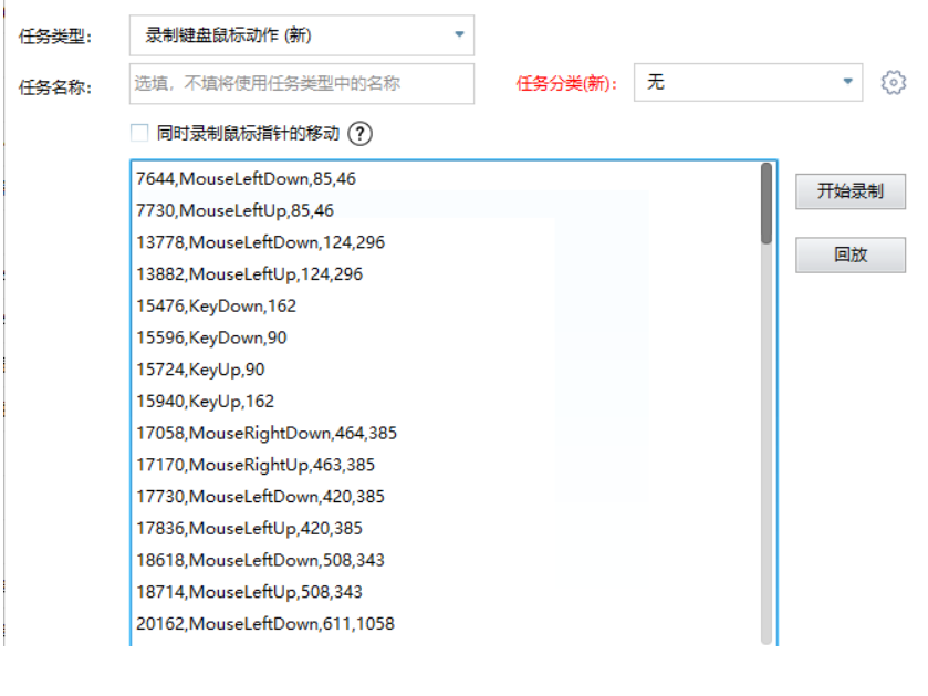 zTasker 一键式效率倍增器