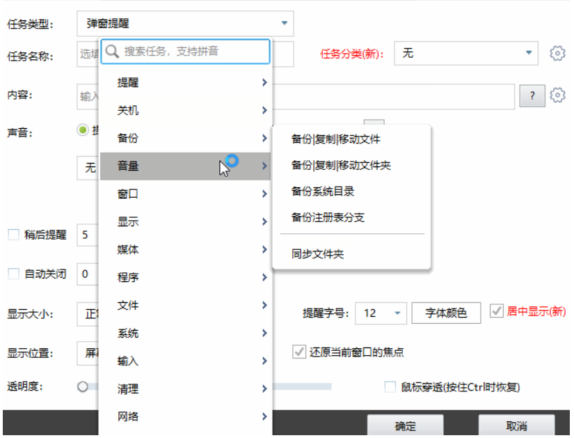 zTasker 一键式效率倍增器