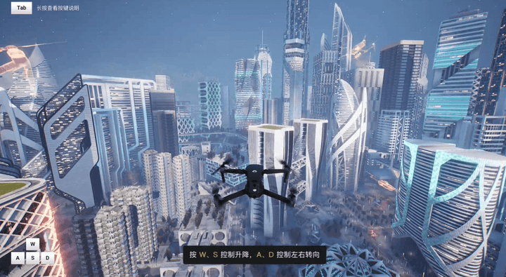 无人机模拟平台