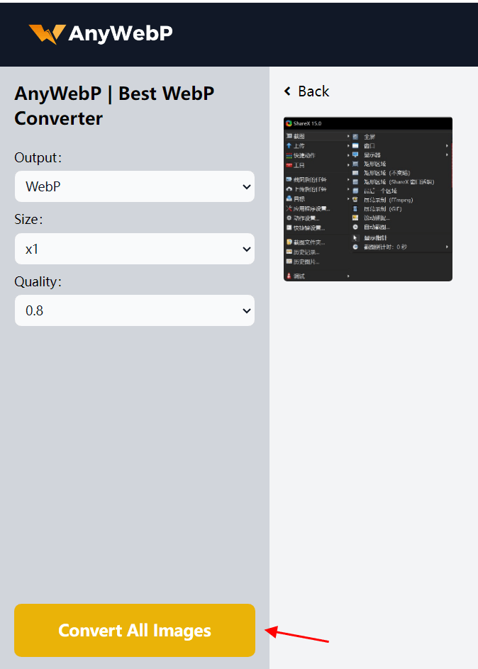 anywebp图片转换工具