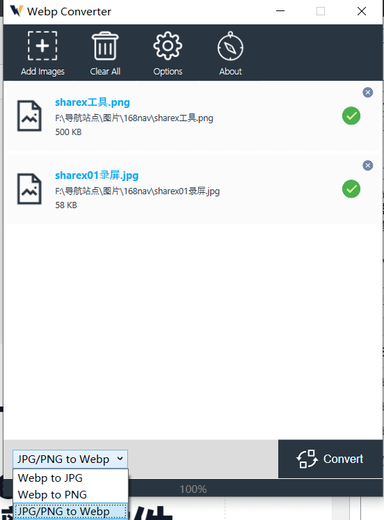 anywebp图片转换工具