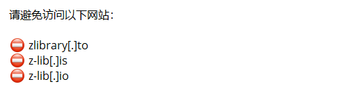 zlib永久访问方法