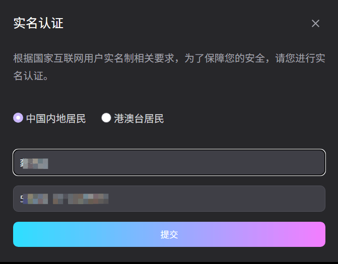 商汤秒画SenseMirage