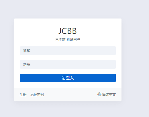 Clash最好用科学上网机场