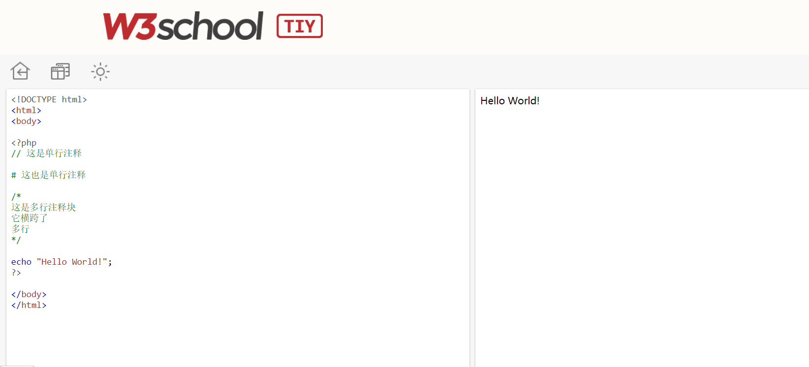 W3School-web开发在线学习平台