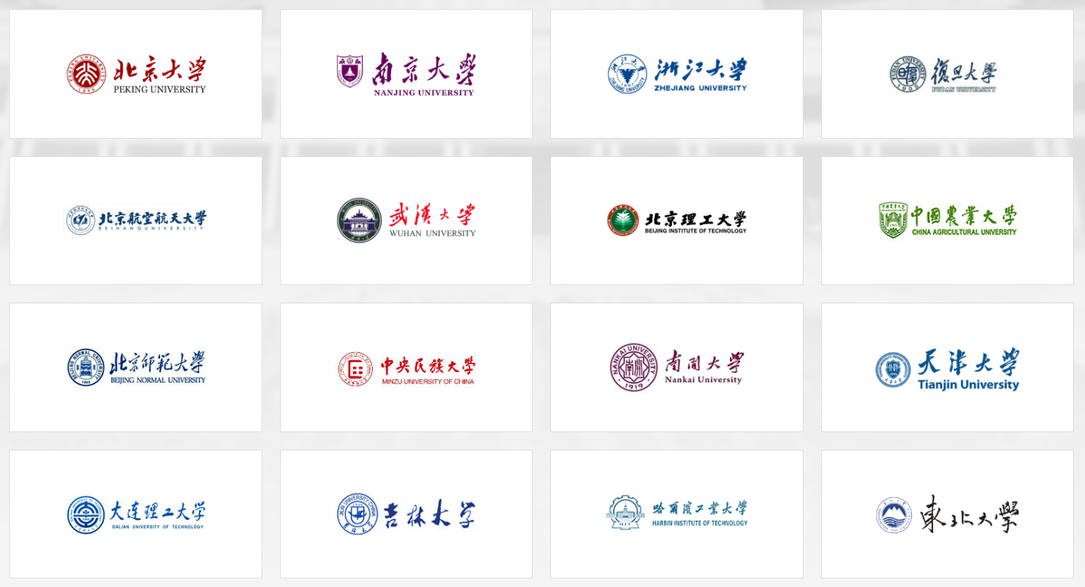 中国大学MOOC