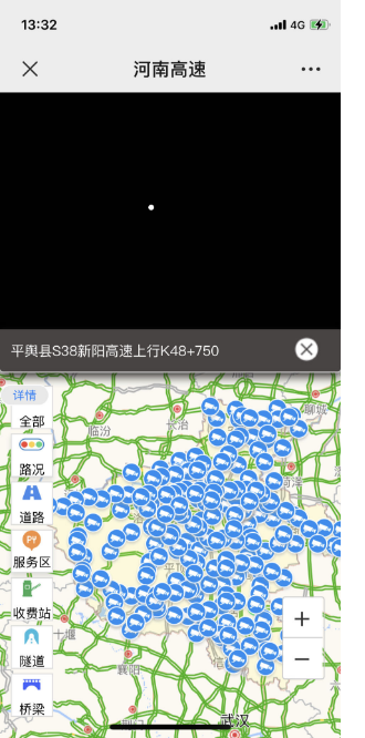 河南省高速实时监控网