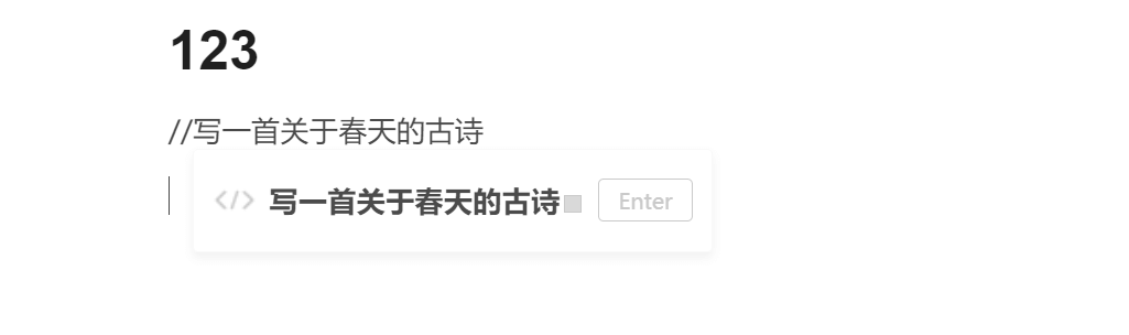 秘塔写作猫|一款好用的免费AI智能写作辅助神器