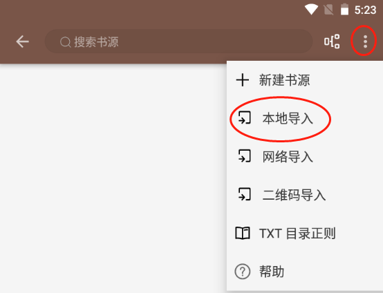 阅读pro安卓版v3.22.091923