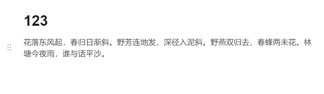 秘塔写作猫|一款好用的免费AI智能写作辅助神器