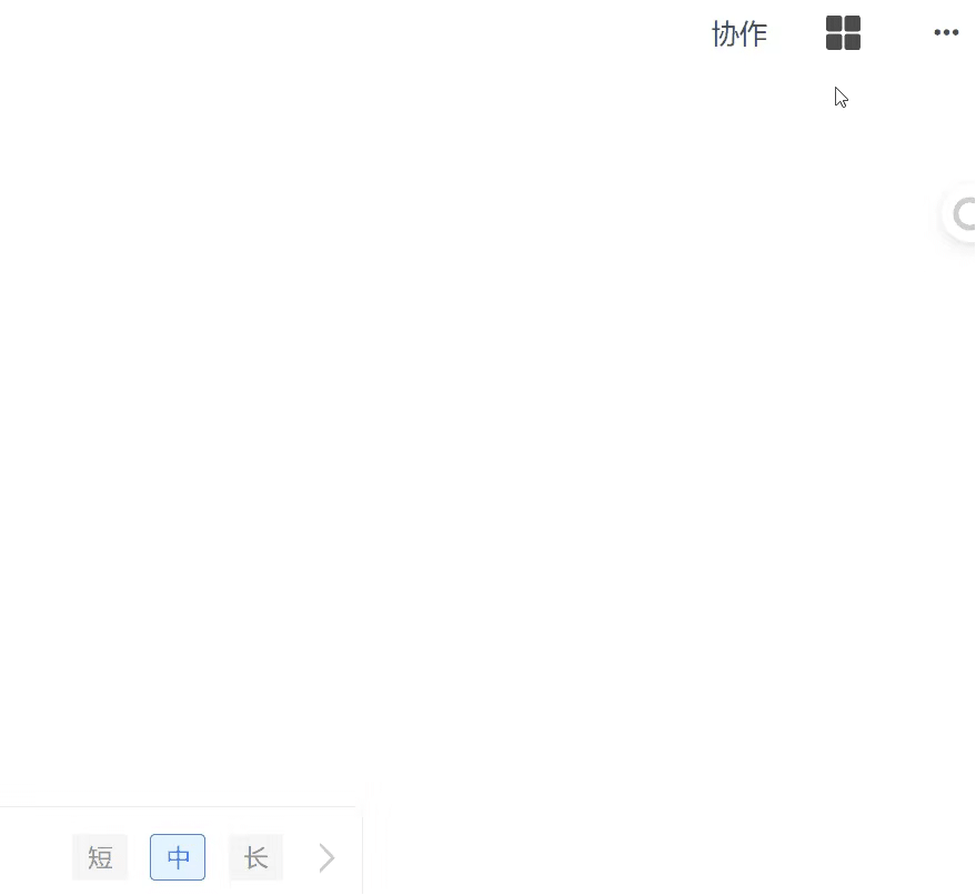 秘塔写作猫|一款好用的免费AI智能写作辅助神器