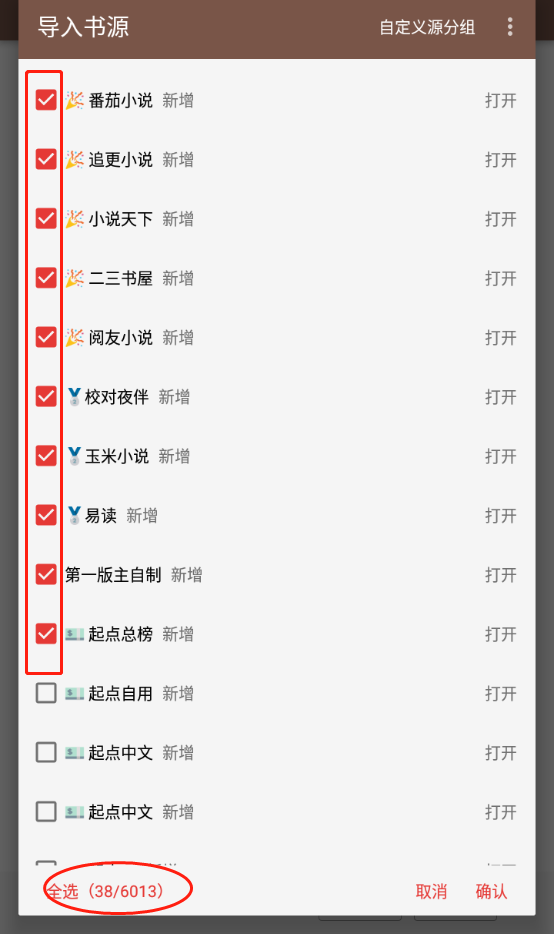 阅读pro安卓版v3.22.091923