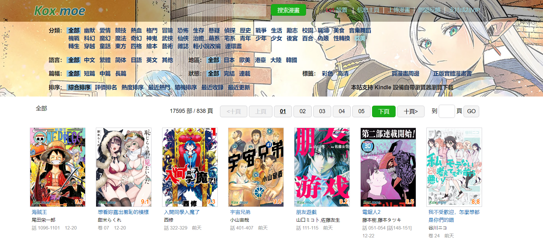 KOX-漫画zlibrary