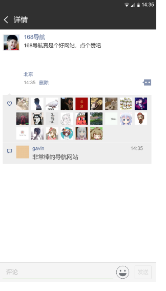 完全免费微信朋友圈点赞生成网站