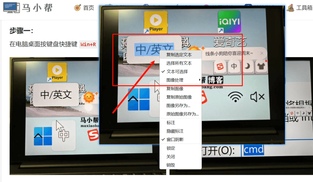 PixPin-一款超级全能截图图片处理工具