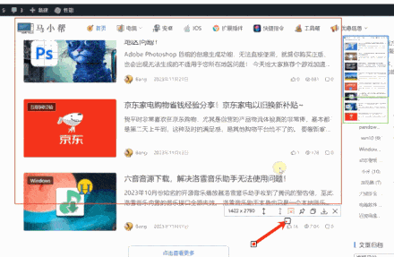 PixPin-一款超级全能截图图片处理工具