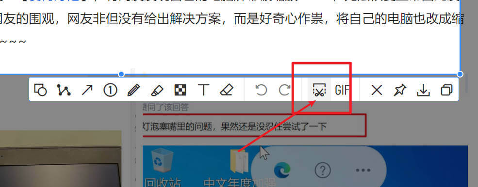 PixPin-一款超级全能截图图片处理工具