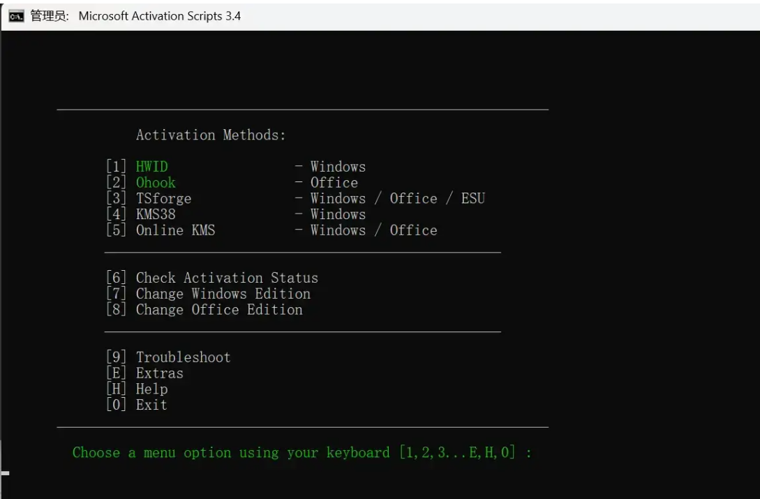 (MAS) Microsoft Activation Scripts 开源免费的Windows/Office在线激活工具